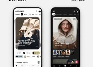 W컨셉, 앱 전면 개편…초개인화 추천·콘텐츠 차별화