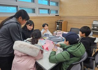 경기도교육청 '경기공유학교' 학생 제안 주제 공모