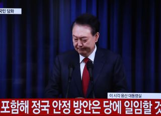 윤 대통령, 자신의 임기 포함해 국정권한 사실상 내려놨다