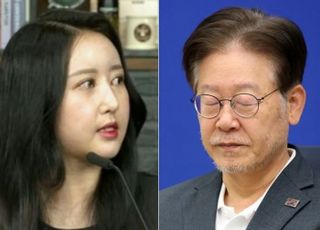 "무모한 尹 실망이다"던 정유라 "이재명이 정권 잡으면 망가진다"