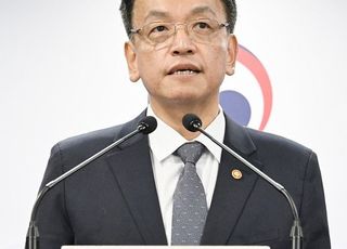 최상목 “국제 신용평가사 직접 만나 대외 신인도 하락 막겠다”