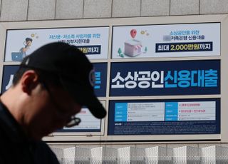 40대·자영업 등골 휜다…가계 빚 1억3000만원 안팎