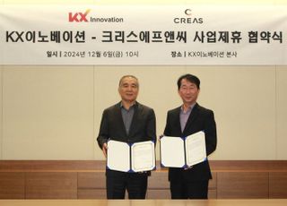 KX이노베이션, 크리스에프엔씨와 골프 스포츠패션 분야 전략적 제휴