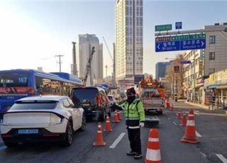 서울 성북구 미아사거리서 수도관 파열로 교통통제