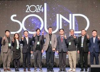 신보, 스타트업 컨퍼런스 'SOUND 2024' 성황리 종료