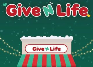 신한라이프, 임직원 물품 기부 'Give N Life' 캠페인 진행