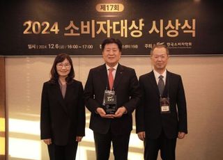 iM라이프, 2024 소비자대상서 'ESG 지속가능경영 대상' 수상