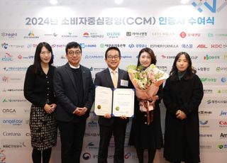 노랑풍선, 'CCM 우수기업 포상·인증 수여식'서 7회 연속 인증 획득