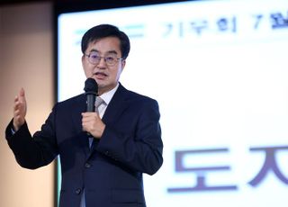 김동연, 윤석열 대통령 "‘즉각 체포’하고 48시간 안에 영장 청구해야"