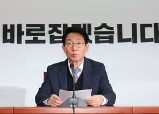 국민의힘 "감액 예산안에 민생·지역화폐 예산 3.4조 증액" 제안