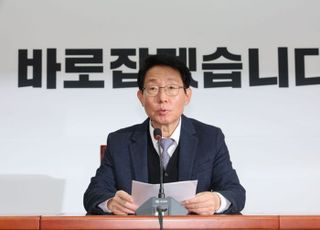 국민의힘 "감액 예산안에 민생·지역화폐 예산 3.4조 증액" 제안