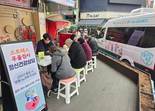 구리시, ‘찾아가는 마음안심버스’ 운영