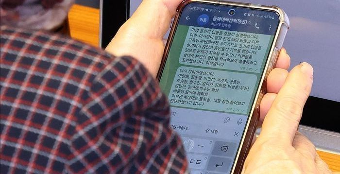 [단독] 국민의힘 원내대표 경선 '친윤' 권성동 최소 13명 확보?