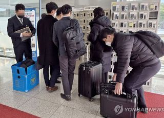 대통령실 압수수색영장은 어떻게 나왔을까…법원 '내란죄 혐의' 소명됐다고 판단했나