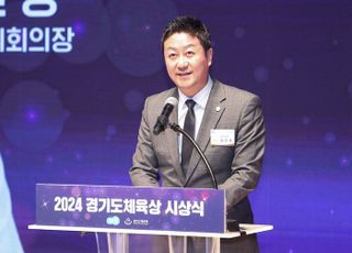 김진경 경기도의회 의장, '2024 경기도 체육상 시상식' 참석…체육인의 성취와 영예 축하