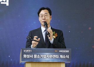 정명근 화성시장 "상상을 현실로 이뤄내는 세계 최고의 기업도시로 성장"