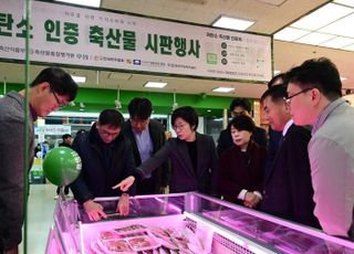 축평원, 저탄소 축산물인증 시범사업 참여농장 99호 선정