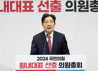 [속보] 권성동, 국민의힘 새 원내대표로 선출…72표 획득