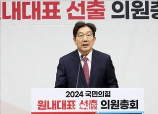 [속보] 권성동, 국민의힘 새 원내대표로 선출…72표 획득