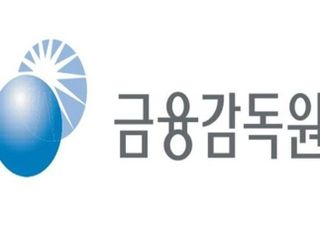 금감원, 지방은행 등 지역경제 자금 공급 지원