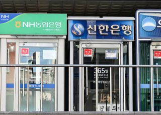 은행 예·적금 금리 3%대 초반 '뚝'…연말 특판까지 '실종'