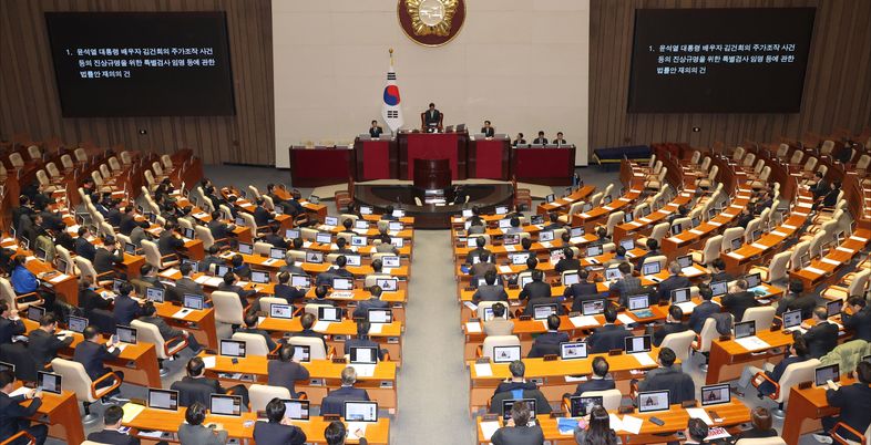 네번째 '김건희 특검법' 본회의 통과…민주당 "尹 거부권 차단하겠다"