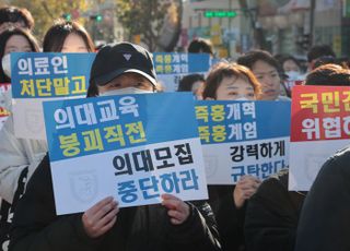 의료계, '처단' 포고령 사과 빠진 尹담화 규탄..."반성 없어"