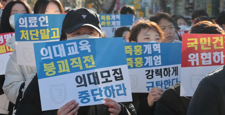 의료계, '처단' 포고령 사과 빠진 尹담화 규탄..."반성 없어"