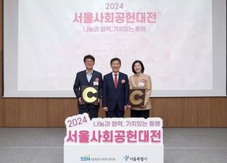 애큐온캐피탈·저축은행, '지역사회공헌 인정 기업' 선정