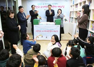 거래소, 부산진구 KRX 지역아동센터 개소 지원