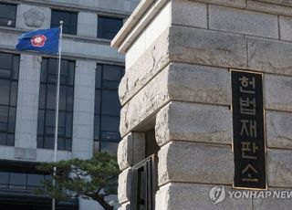 [헌재의 시간] 신속한 탄핵심리 시작…연구관 대거 투입해 TF 구성