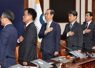 한덕수 권한대행 첫 국무회의 "국민 여러분께 머리숙여 사죄"