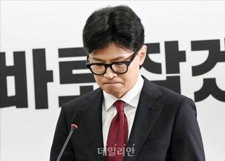 국민의힘 '한동훈 체제' 결국 붕괴…韓 사퇴 거부에 내홍 격화