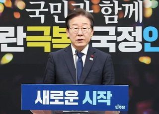 이재명 "한덕수 권한대행 탄핵 절차 밟지 않기로…너무 많은 탄핵, 국정 혼선 초래"