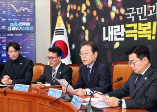 이재명 "국민의힘, 주도권 가져도 좋으니 경제분야 협의체 구성하자"