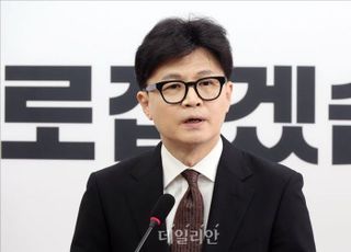 한동훈, 146일 만에 당대표 사퇴…지지자들에 "여러분 지키겠다"