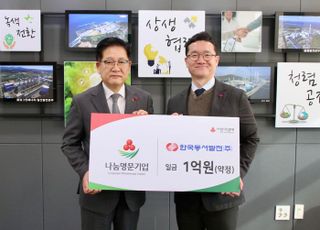 동서발전, 연말연시 맞아 2000만원 상당 에너지바우처 지원