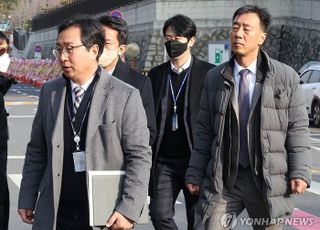 대통령실도 관저도 모두 尹대통령 출석요구서 수령 거부