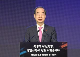 한 대행 "중견기업 성장 위한 지원 두텁게…정부가 힘껏 뒷받침"