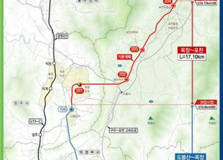 경기도, 옥정~포천 광역철도 이달 착공…국토교통부 사업계획 승인