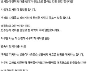 홍준표 "오세훈과의 논쟁은 토론...탄핵 찬성 전환, 나름 사정 있었을 것"