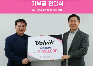 볼빅, ‘VISTA3 PINK 360 에디션’ 판매 수익금 한국유방암건강재단에 기부