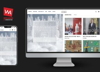 아모레스토리, '웹어워드 코리아 2024' 콘텐츠 혁신 대상 수상