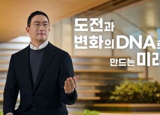 구광모 "창업 때부터 이어진 도전 DNA로 LG 미래 세우자"