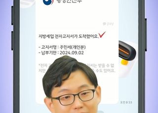 의정부시, ‘전국 지방세 홍보 영상 공모전’ 1위 최우수상 수상