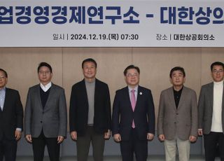 韓 기업 경영경제연구소장들 “고환율·고관세 이중고 우려”