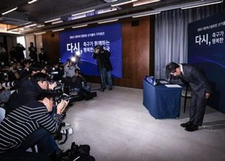 4연임 도전 선언! 정몽규 회장 “국민들로부터 신뢰 회복하겠다”