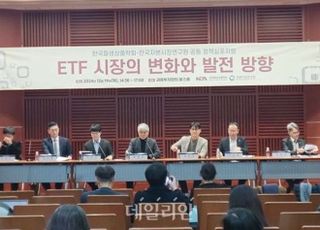 ‘170조’ ETF 시장…“투자자 보호로 질적 성장 유도해야”