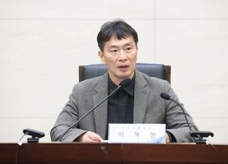 이복현 "부동산 정책 현장체감도 낮아…금융권 힘 모아야"