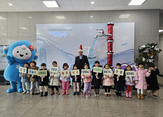 인천시, 어린이와 함께 ‘겨울철 상수도관 동파방지’ 캠페인